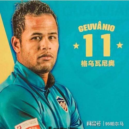 乐鱼体育入口-翻版内马尔，24岁中超淘金，35岁踢第五级别联赛，遭4年进球荒